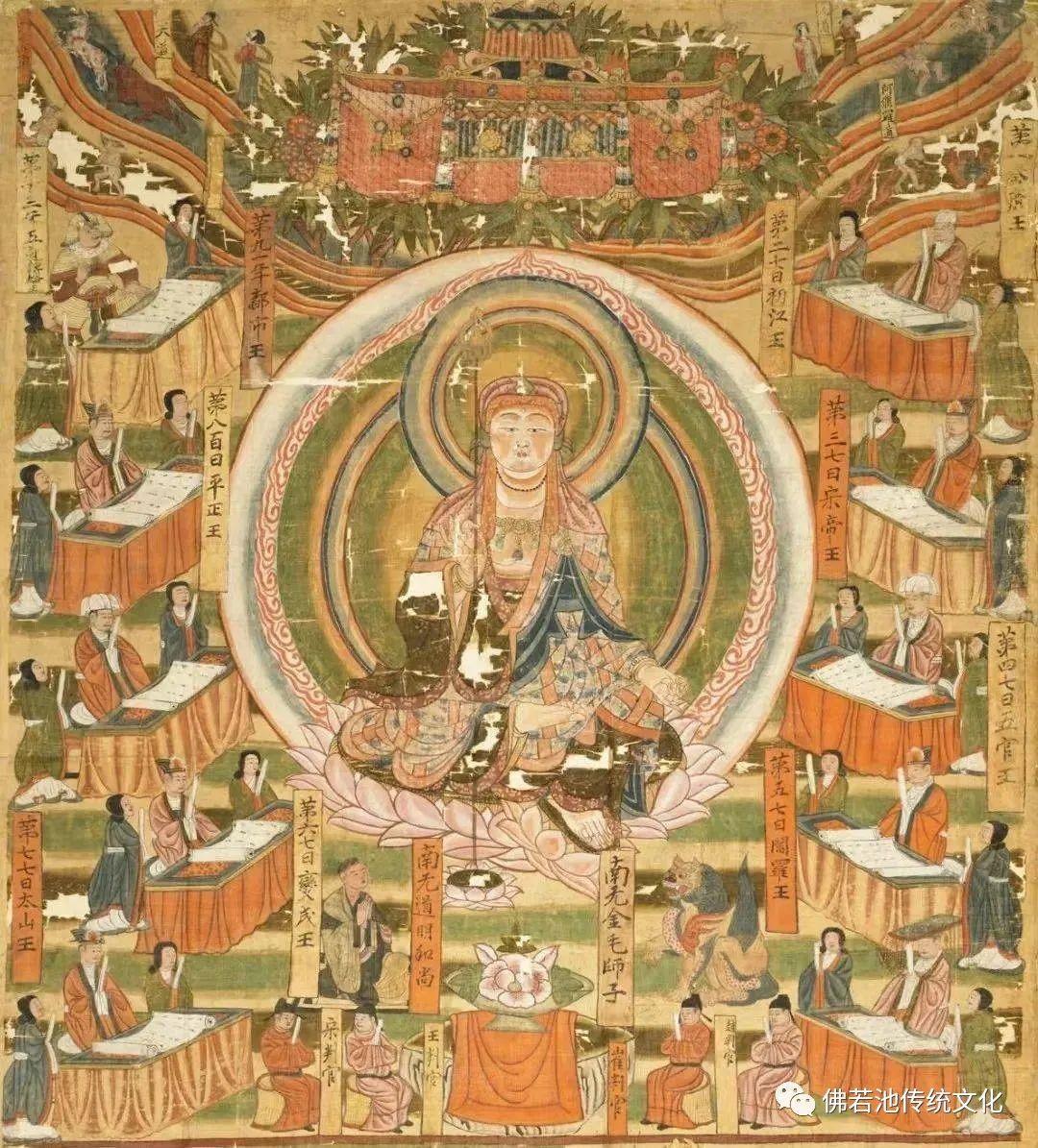 地藏菩萨 | 普劝持诵《地藏经》――善觉文化(图1)